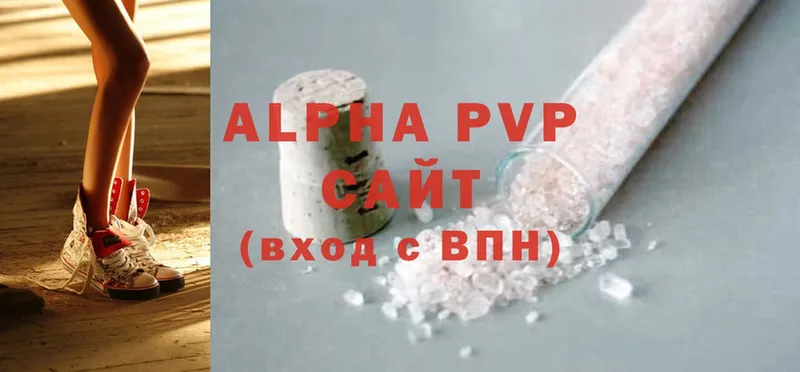 гидра как войти  Городовиковск  Alpha PVP СК КРИС 